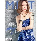 明潮M’INT 2018/5/14第291期 (電子雜誌)