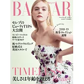 (日文雜誌) Harper’s BAZAAR 7.8月合刊號/2018第42期 (電子雜誌)