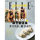 (日文雜誌) ELLE gourmet 7月號/2018第9期 (電子雜誌)