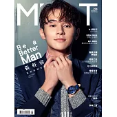 明潮M’INT 2018/6/27第294期 (電子雜誌)