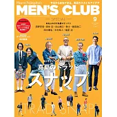 (日文雜誌) MEN’S CLUB 2018年9月號第691期 (電子雜誌)