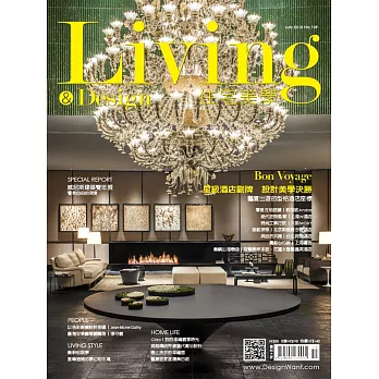 LIVING&DESIGN 住宅美學 7月號/2018第109期 (電子雜誌)