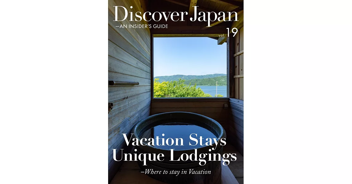 (歐美雜誌) Discover Japan - AN INSIDER’S GUIDE 2018第19期 (電子雜誌) | 拾書所