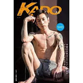 KADO 2018/8/7第1期 (電子雜誌)