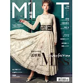 明潮M’INT 304期第304期 (電子雜誌)