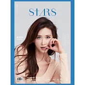 Stars生活美學誌 No.11第11期 (電子雜誌)