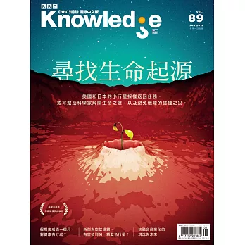 BBC  Knowledge 國際中文版 01月號/2019第89期 (電子雜誌)