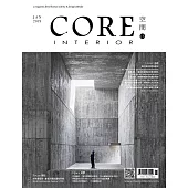 CORE INTERIOR空間 1月號/2019第13期 (電子雜誌)