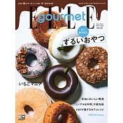 (日文雜誌) ELLE gourmet 3月號/2019第12期 (電子雜誌)