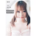 魅•色 女子寫真 2019/3/5第2期 (電子雜誌)