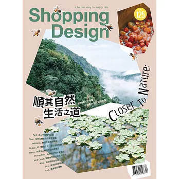 Shopping Design 4月號/2019第125期 (電子雜誌)