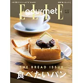 (日文雜誌) ELLE gourmet 5月號/2019第13期 (電子雜誌)