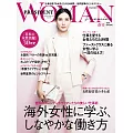 (日文雜誌) PRESIDENT WOMAN Premier 2019年春季號 (電子雜誌)