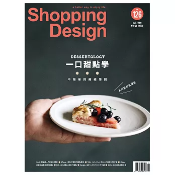 Shopping Design 5月號/2019第126期 (電子雜誌)