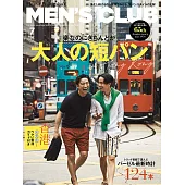 (日文雜誌) MEN’S CLUB 7月號/2019第701期 (電子雜誌)