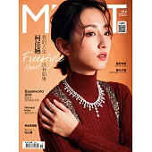 明潮M’INT 2019/5/9第314期 (電子雜誌)