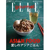 (日文雜誌) ELLE gourmet 7月號/2019第14期 (電子雜誌)