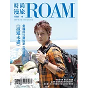 時尚漫旅ROAM 2月號/2019第16期 (電子雜誌)