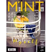 明潮M’INT 2019/5/23第315期 (電子雜誌)