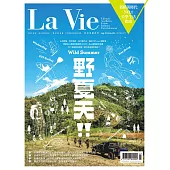 La Vie 07月號/2019第183期 (電子雜誌)