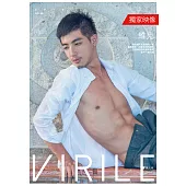 VIRILE男人味 (Video)維克第4期 (電子雜誌)