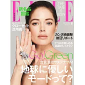 (日文雜誌) ELLE 8月號/2019第418期 (電子雜誌)