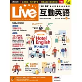 Live互動英語[有聲版]：【生活、實用】讓你輕鬆開口說英語 4月號/2019第216期 (電子雜誌)