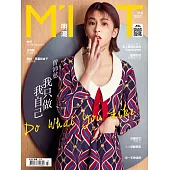 明潮M’INT 2019/7/4第318期 (電子雜誌)