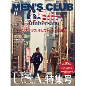(日文雜誌) MEN’S CLUB 11月號/2019第704期 (電子雜誌)