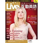 Live互動英語[有聲版]：【生活、實用】讓你輕鬆開口說英語 10月號/2019第222期 (電子雜誌)