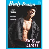 Body Design健身誌 2019/10/30第21期 (電子雜誌)