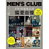 (日文雜誌) MEN’S CLUB 1月號/2020第706期 (電子雜誌)