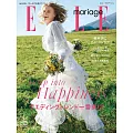 (日文雜誌) ELLE mariage 2019第36期 (電子雜誌)