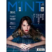 明潮M’INT 2019/12/26第329期 (電子雜誌)