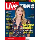 Live互動英語[有聲版]：【生活、實用】讓你輕鬆開口說英語 2月號/2020第226期 (電子雜誌)