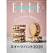 (日文雜誌) ELLE gourmet 3月號/2020第17期 (電子雜誌)