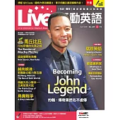 Live互動英語[有聲版]：【生活、實用】讓你輕鬆開口說英語 4月號/2020第228期 (電子雜誌)