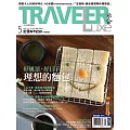 TRAVELER LUXE 旅人誌 05月號/2020第180期 (電子雜誌)
