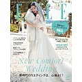 (日文雜誌) ELLE mariage 2020第37期 (電子雜誌)