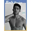 Body Design健身誌 7月號/2020第22期 (電子雜誌)