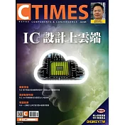 CTIMES 7月號/2020第345期 (電子雜誌)