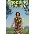 Shopping Design 9月號/2020第136期 (電子雜誌)