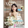 (日文雜誌) 25ans Wedding 秋季號/2020 (電子雜誌)