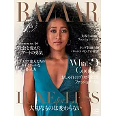 (日文雜誌) Harper’s BAZAAR 11月號 /2020第65期 (電子雜誌)