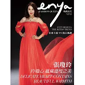 enya FASHION QUEEN時尚女王 10月號/2020第167期 (電子雜誌)