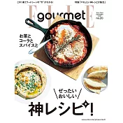 (日文雜誌) ELLE gourmet 11月號/2020第20期 (電子雜誌)