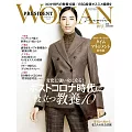 (日文雜誌) PRESIDENT WOMAN Premier 2020年秋季號 (電子雜誌)