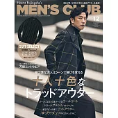 (日文雜誌) MEN’S CLUB 12月號/2020第714期 (電子雜誌)