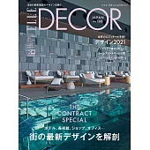 (日文雜誌) ELLE DECOR 12月號/2020第168期 (電子雜誌)