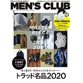 (日文雜誌) MEN’S CLUB 1月號/2021第715期 (電子雜誌)